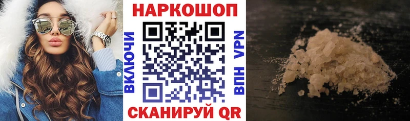 Наркошоп купить Амфетамин  А ПВП  Галлюциногенные грибы  КОКАИН  МЕФ  Нахабино