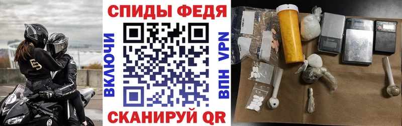 Купить где Нахабино Амфетамин Розовый