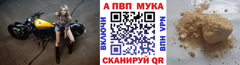 Купить где Нахабино Alpha PVP Соль