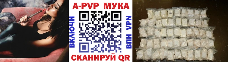 A-PVP СК КРИС Нахабино