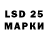 Марки 25I-NBOMe 1,8мг chugender
