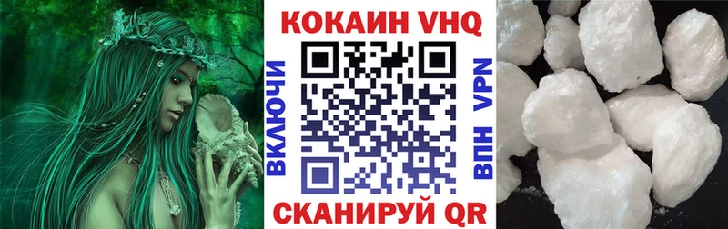 Купить где Нахабино КОКАИН Перу