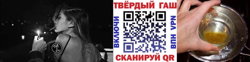 ГАШИШ Изолятор  Купить где  Нахабино 