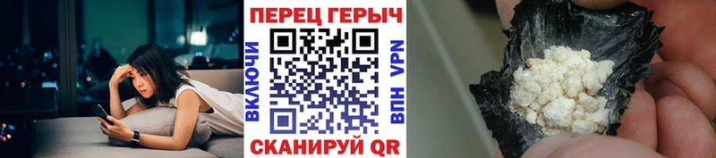 Купить где  Нахабино  Героин афганец 