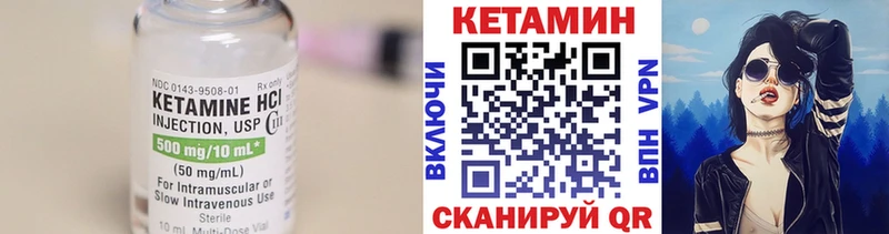 Кетамин ketamine  Купить  Нахабино 
