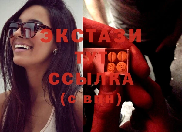 MDMA Кодинск