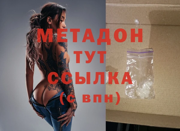 MDMA Кодинск