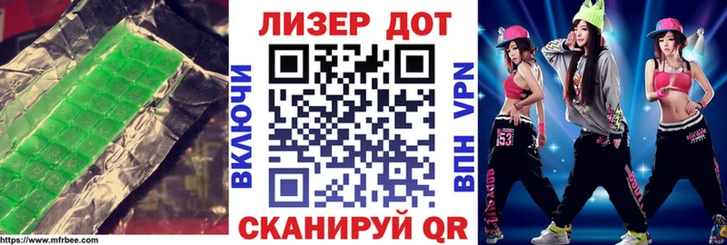 Купить где  Нахабино  ЛСД экстази кислота 