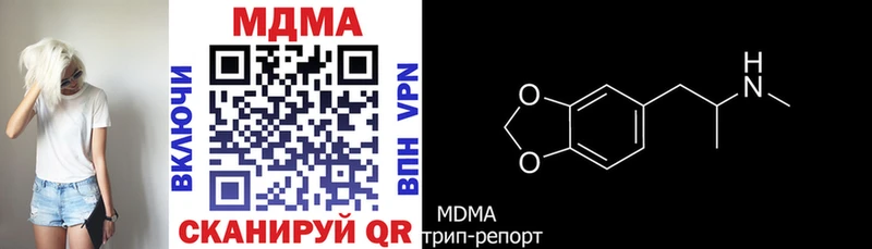 Купить где  Нахабино  MDMA кристаллы 